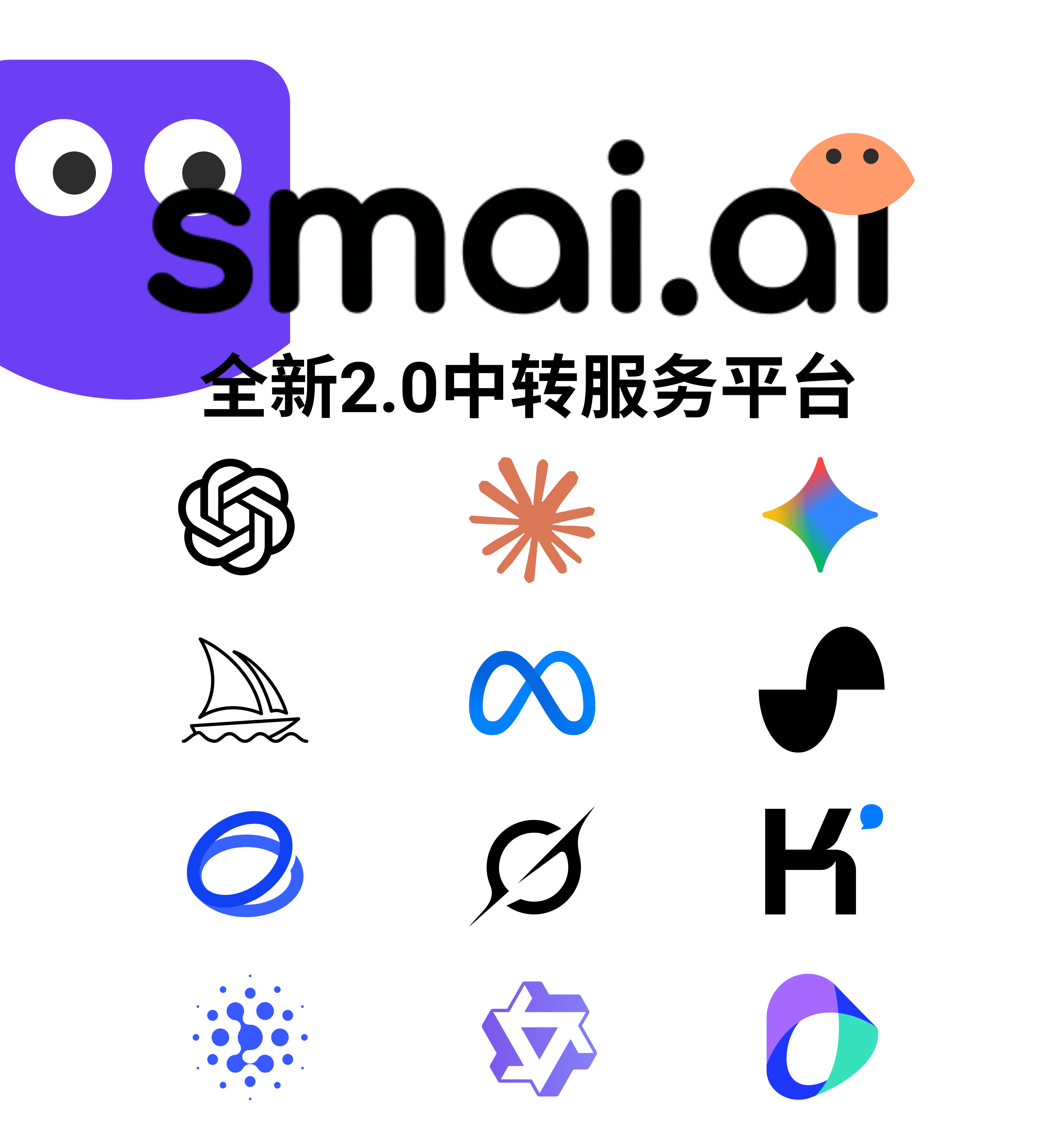 『smai.ai』兑换码充值 $3500