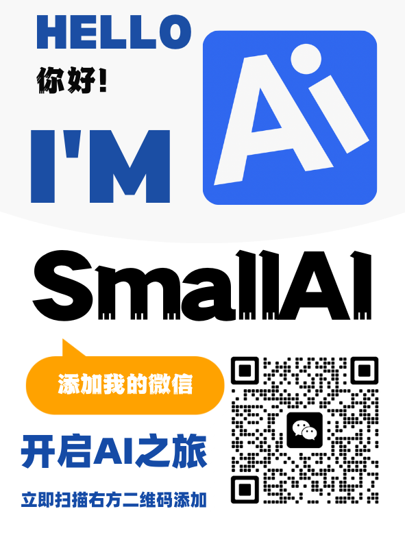 联系客服微信二维码
